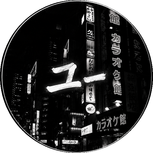 ユー